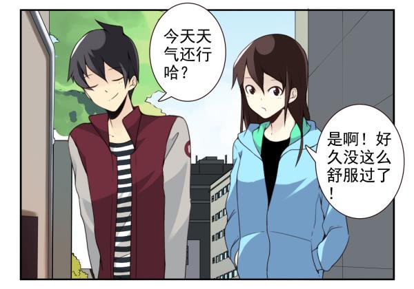第三季30-31：装装情侣-第84话