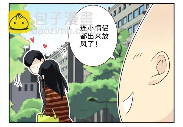 第三季30-31：装装情侣-第84话