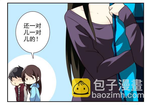 第三季30-31：装装情侣-第84话