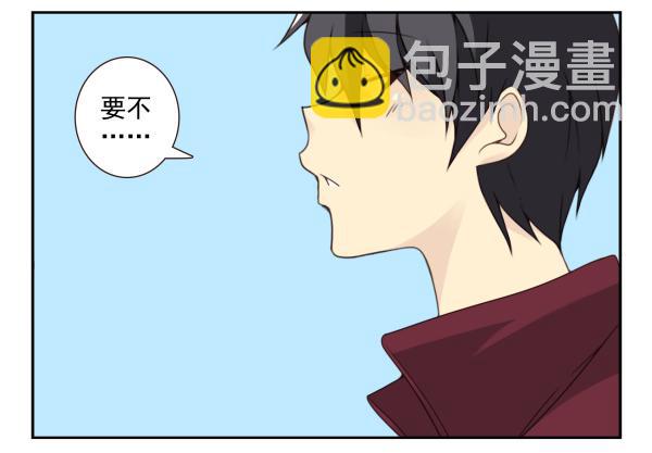第三季30-31：装装情侣-第84话