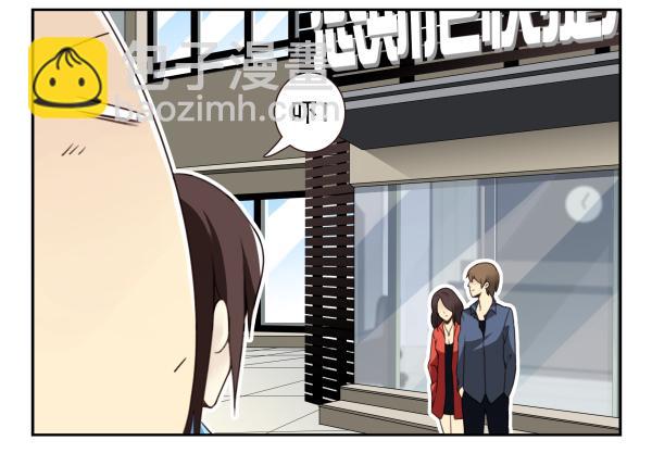 第三季30-31：装装情侣-第84话