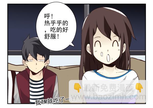 第三季30-31：装装情侣-第84话