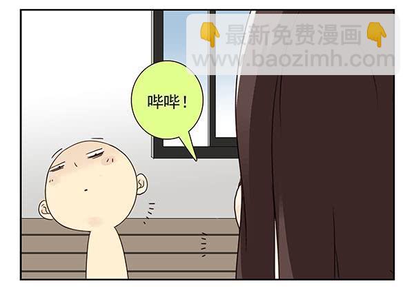 第三季33：叫我雷锋-第86话