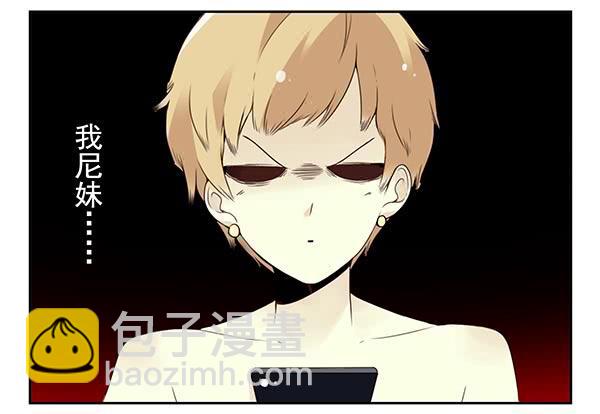 第三季33：叫我雷锋-第86话