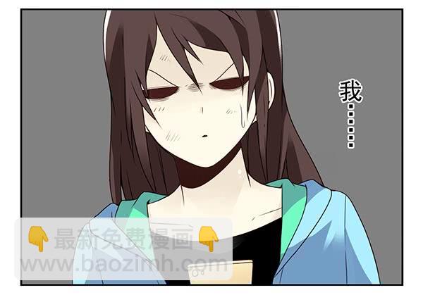 第三季33：叫我雷锋-第86话