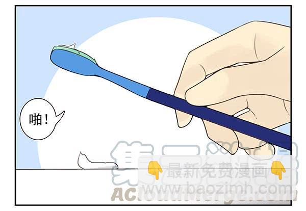 番外：不能忍的小事1-第88话