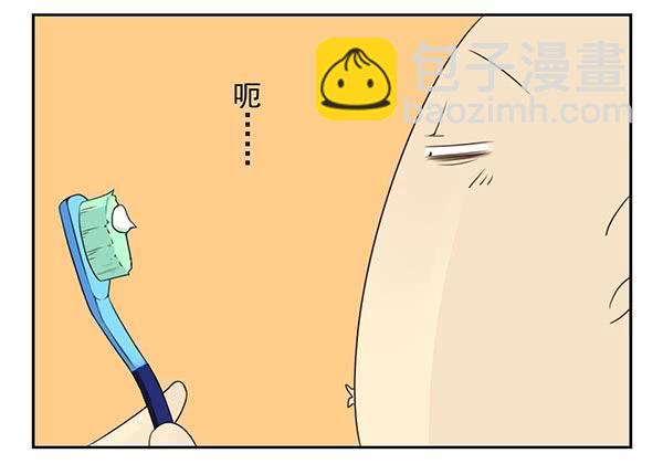 番外：不能忍的小事1-第88话