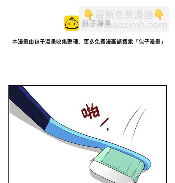 番外：不能忍的小事1-第88话
