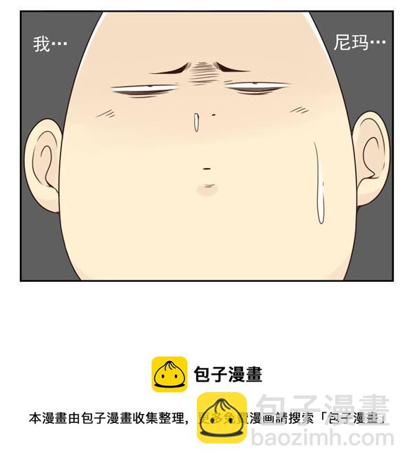 番外：不能忍的小事3-第90话