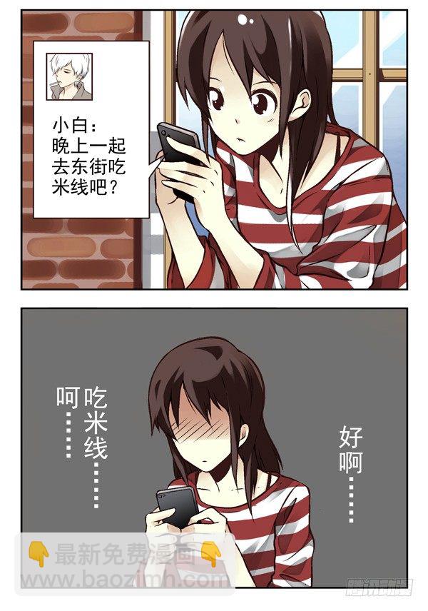 第二季：第二话-第10话