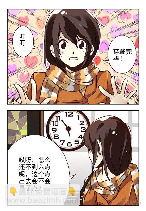 第二季：第二话-第10话