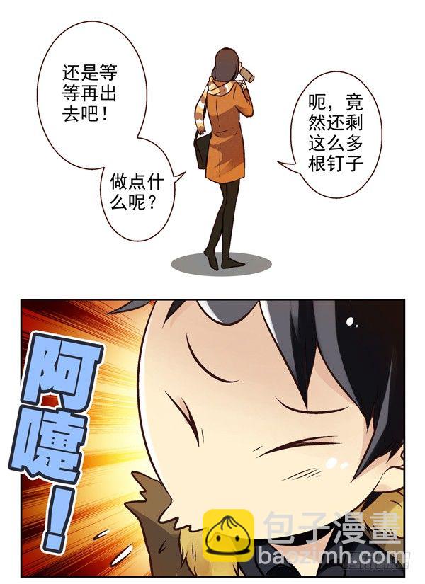 第二季：第二话-第10话