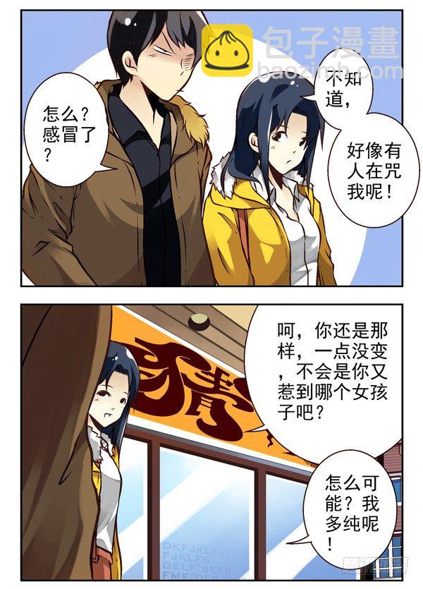 第二季：第二话-第10话