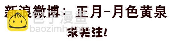第二季：第二话-第10话