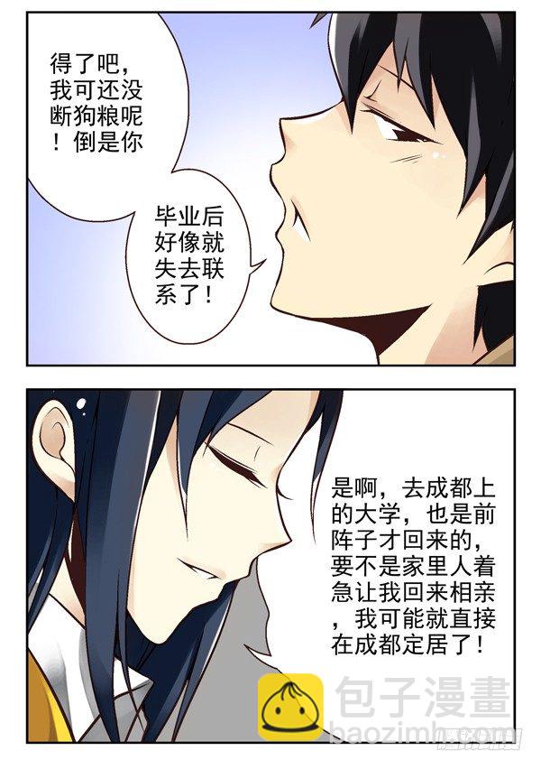 第二季：第二话-第10话