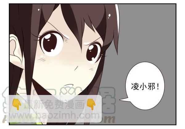 第三季36-37：你不配-第92话