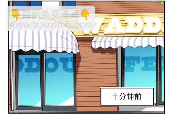 第三季36-37：你不配-第92话