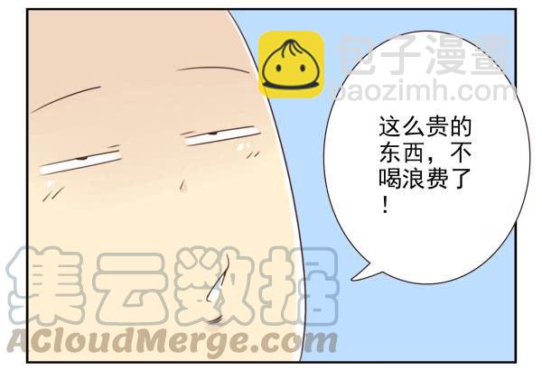 第三季36-37：你不配-第92话