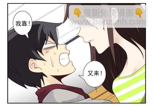 第三季40-41：停！-第94话
