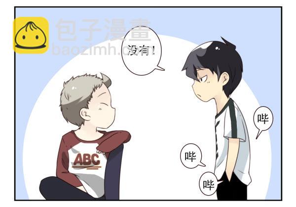 第三季44：你俩挺搭-第96话