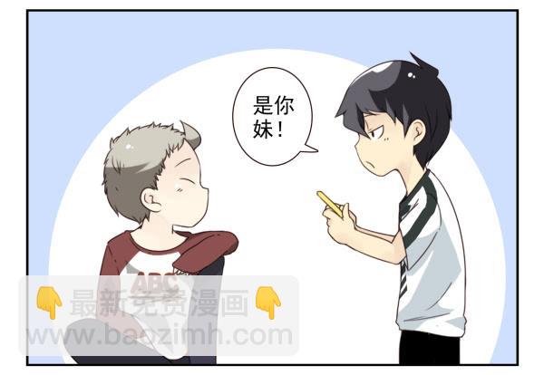 第三季44：你俩挺搭-第96话