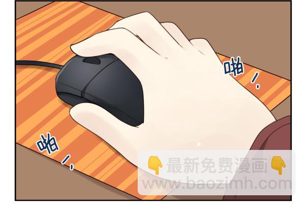 第三季44：你俩挺搭-第96话
