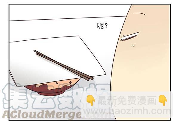 第三季46-47：单身宣言-第98话