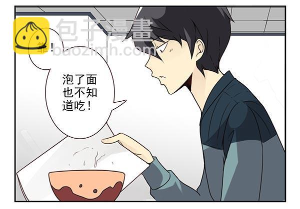 第三季46-47：单身宣言-第98话