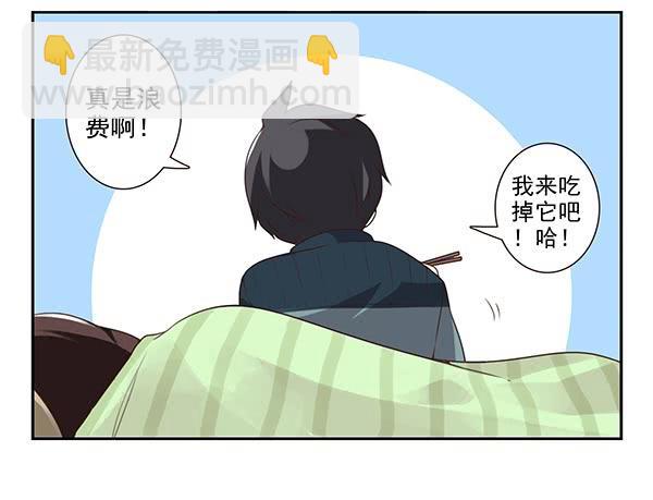 第三季46-47：单身宣言-第98话