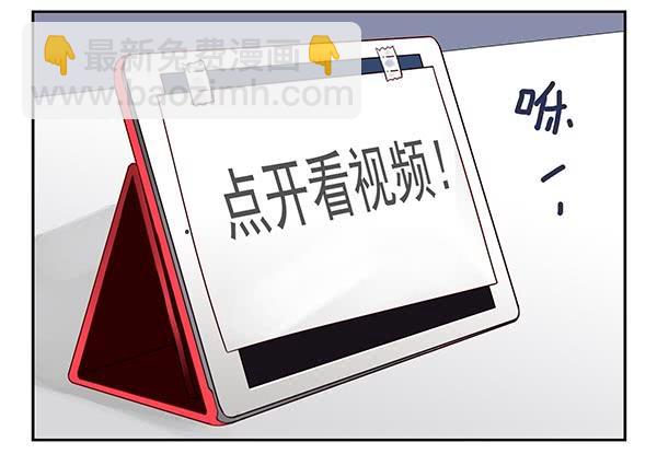 第三季46-47：单身宣言-第98话