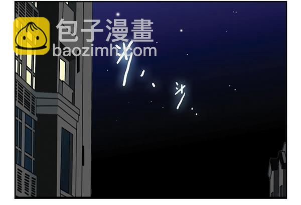第三季46-47：单身宣言-第98话