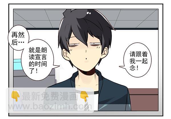 第三季46-47：单身宣言-第98话