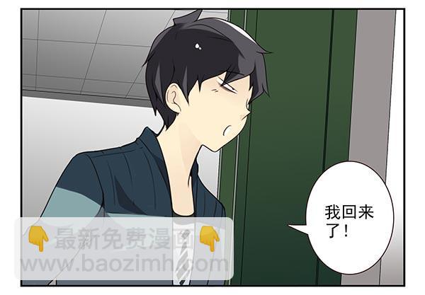 第三季46-47：单身宣言-第98话