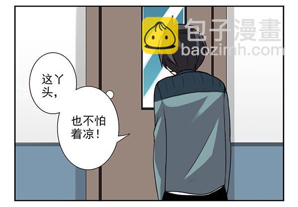 第三季46-47：单身宣言-第98话