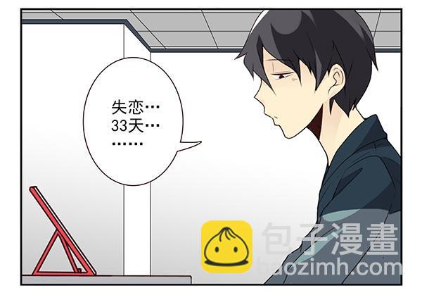第三季46-47：单身宣言-第98话