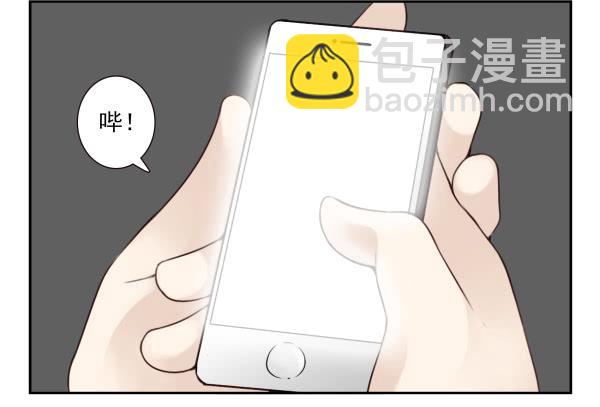 第三季50-51：要不一起去？-第100话