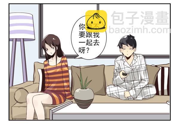 第三季50-51：要不一起去？-第100话