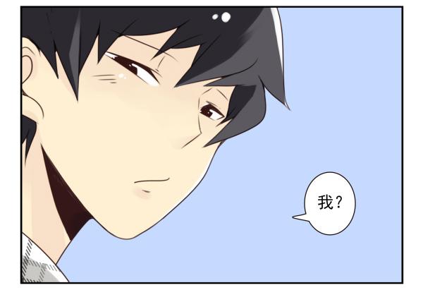 第三季50-51：要不一起去？-第100话