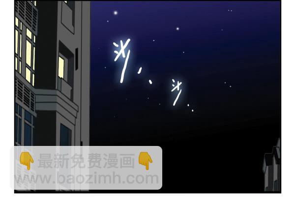 第三季50-51：要不一起去？-第100话