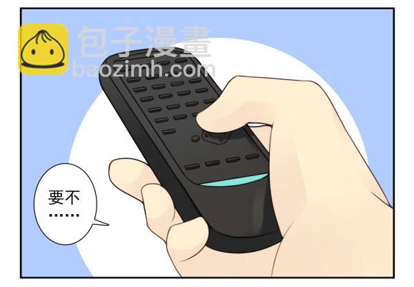 第三季50-51：要不一起去？-第100话