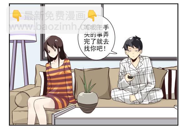 第三季50-51：要不一起去？-第100话