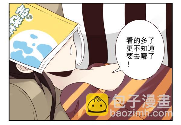 第三季50-51：要不一起去？-第100话