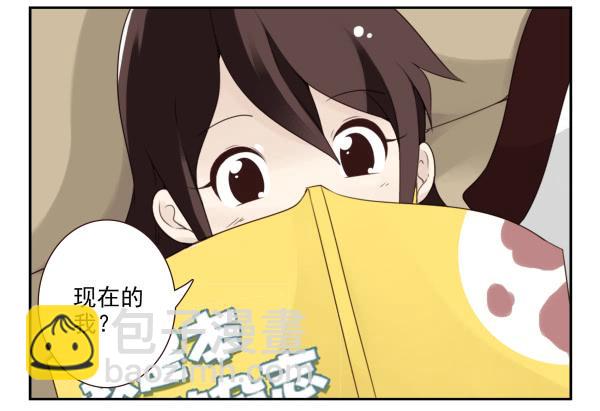 第三季50-51：要不一起去？-第100话