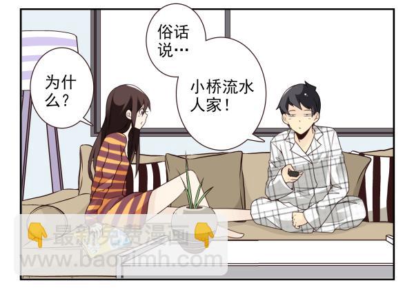 第三季50-51：要不一起去？-第100话