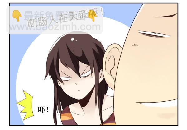 第三季50-51：要不一起去？-第100话