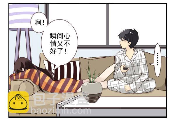 第三季50-51：要不一起去？-第100话