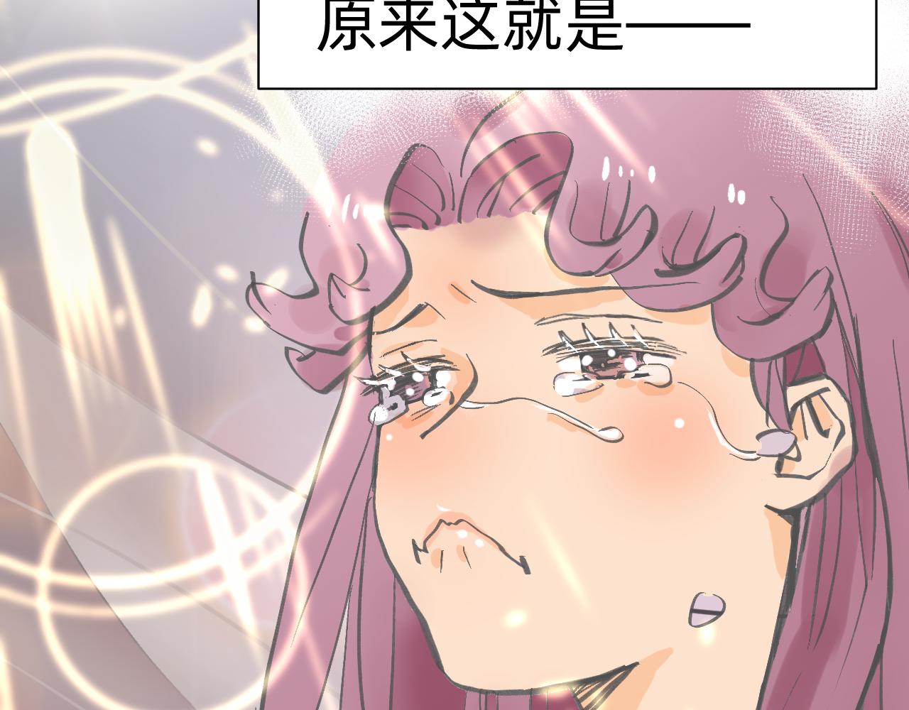 进城啦~~进城啦~~-第10话