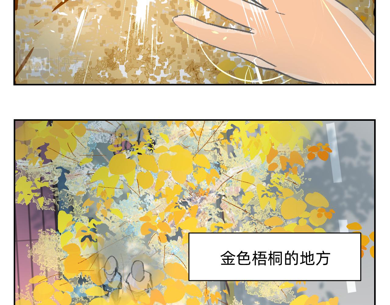 进城啦~~进城啦~~-第10话