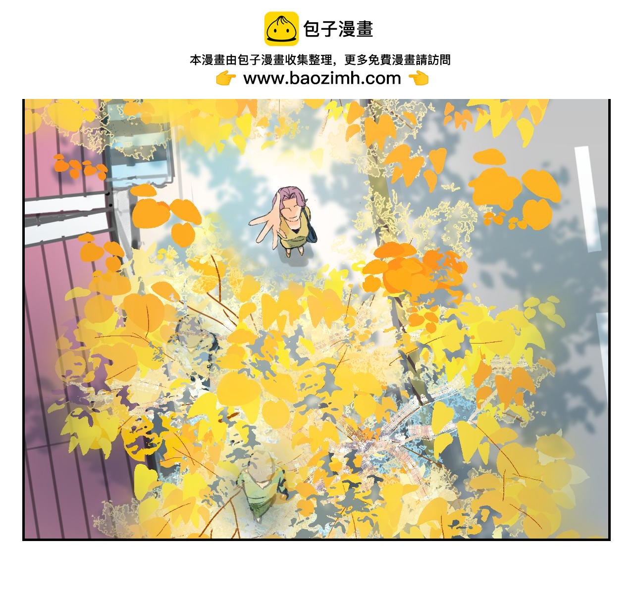 进城啦~~进城啦~~-第10话