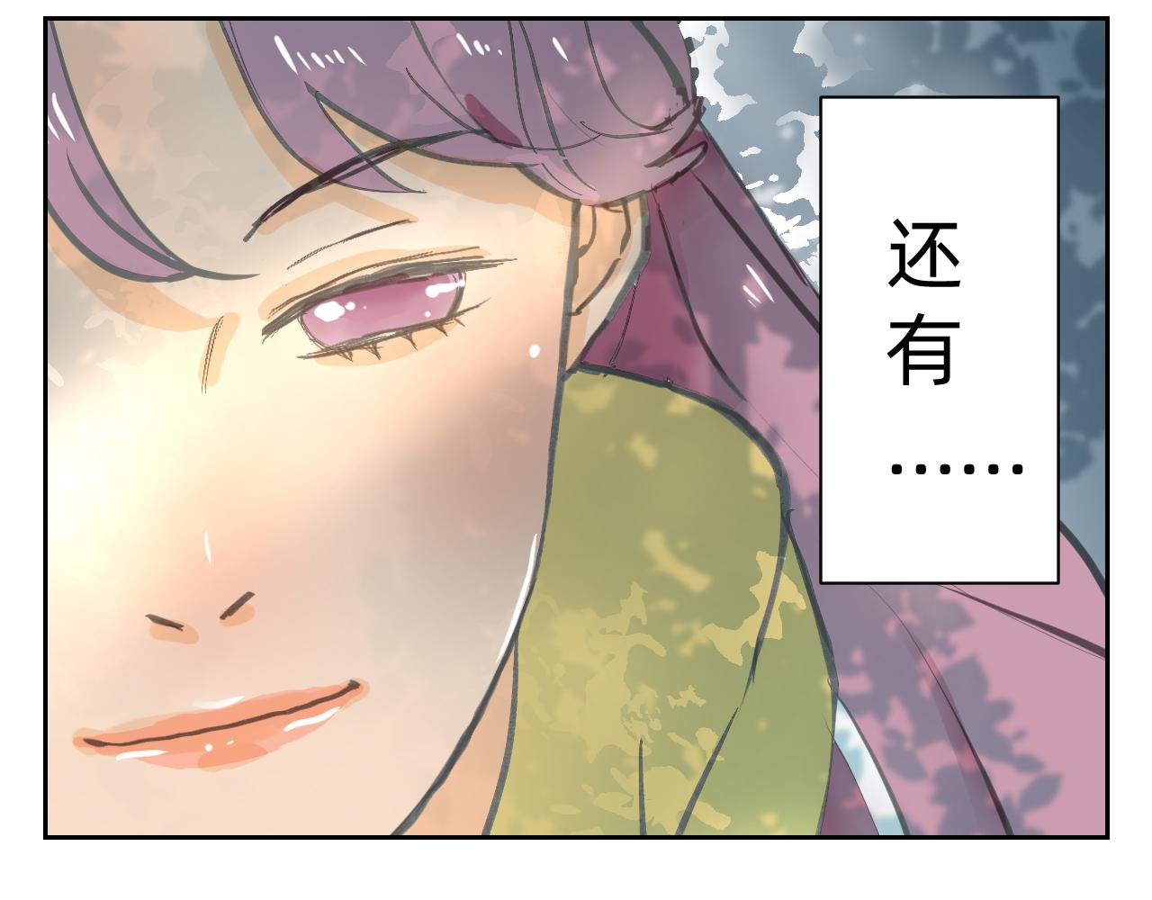 进城啦~~进城啦~~-第10话